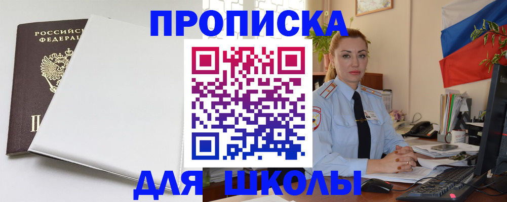 где прописаться в Галиче