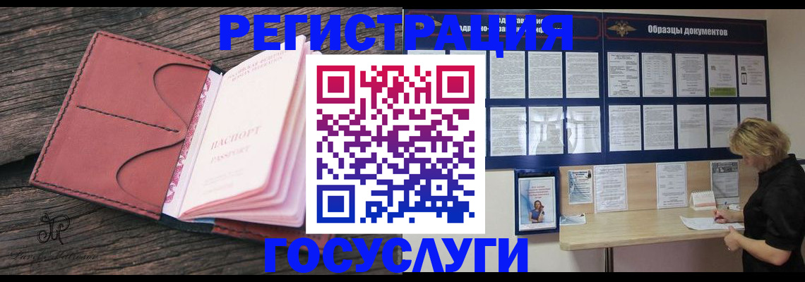 временная регистрация собственник в Галиче